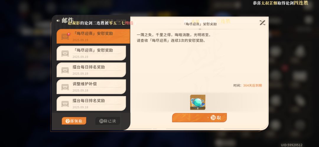 我这么黑? 1