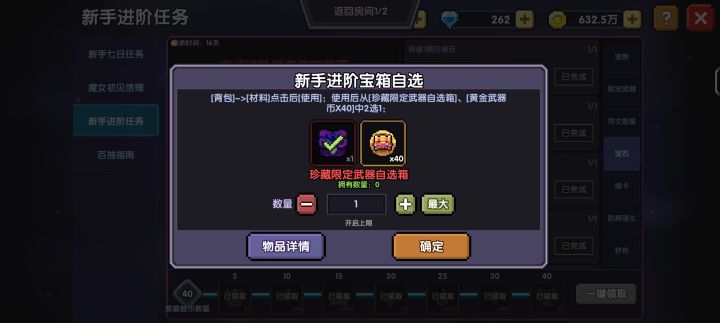 萌新选那个呢大佬们截图