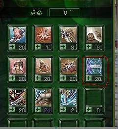 独步武林之热血江湖刀客萌新篇 2