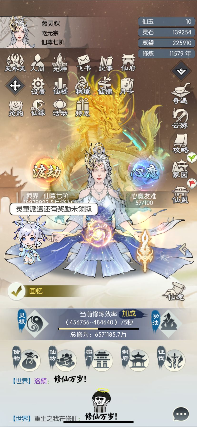 四周年打卡第十天 1
