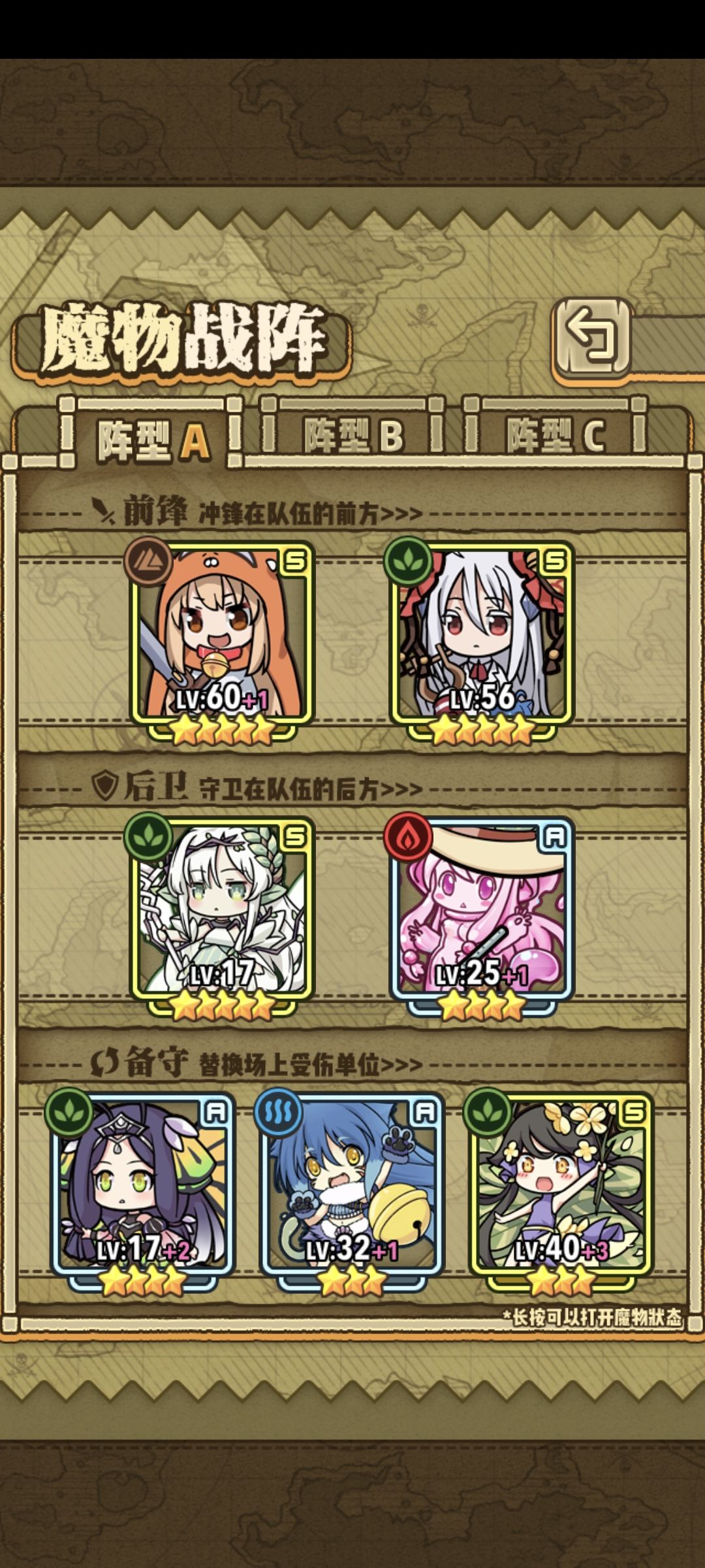 可以给孩子玩了。 2