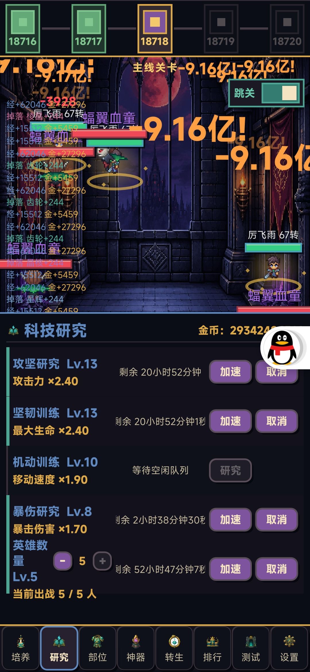 动态图片 6