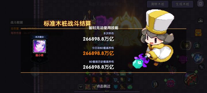 新木牧师截图