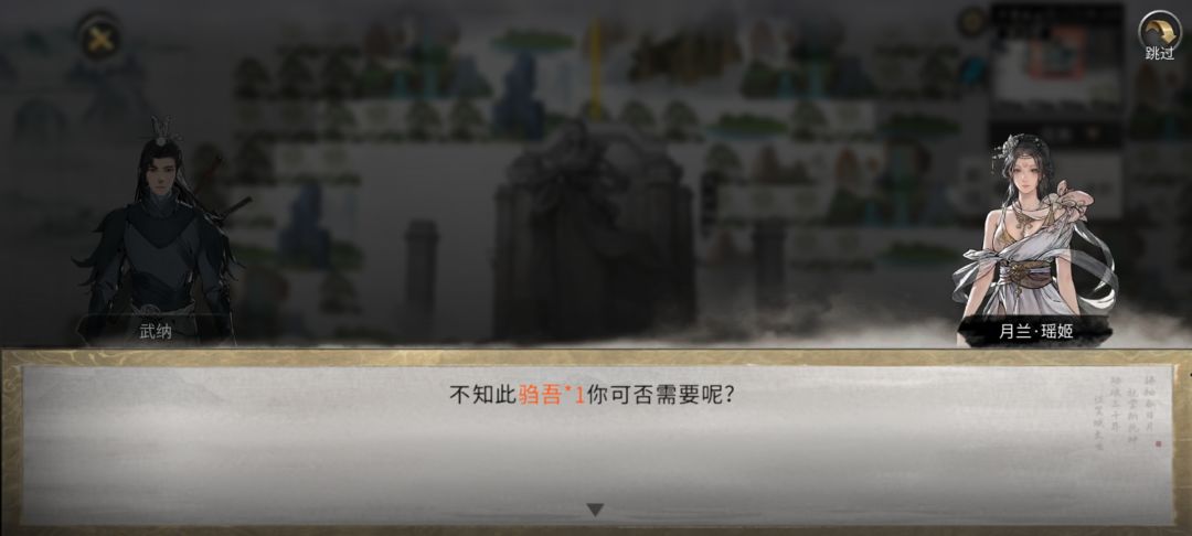 是只有这一个坐骑吗? 1