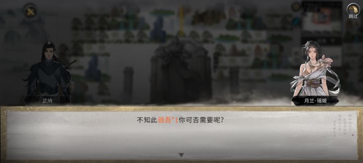 是只有这一个坐骑吗？截图