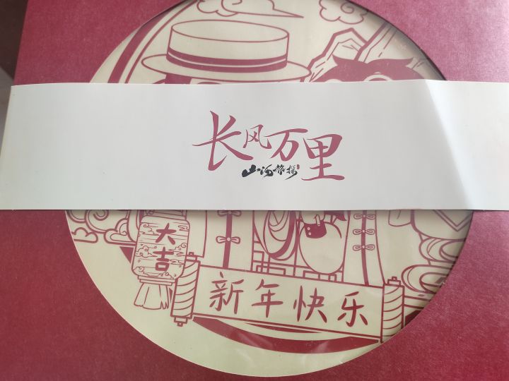 山河旅探截图