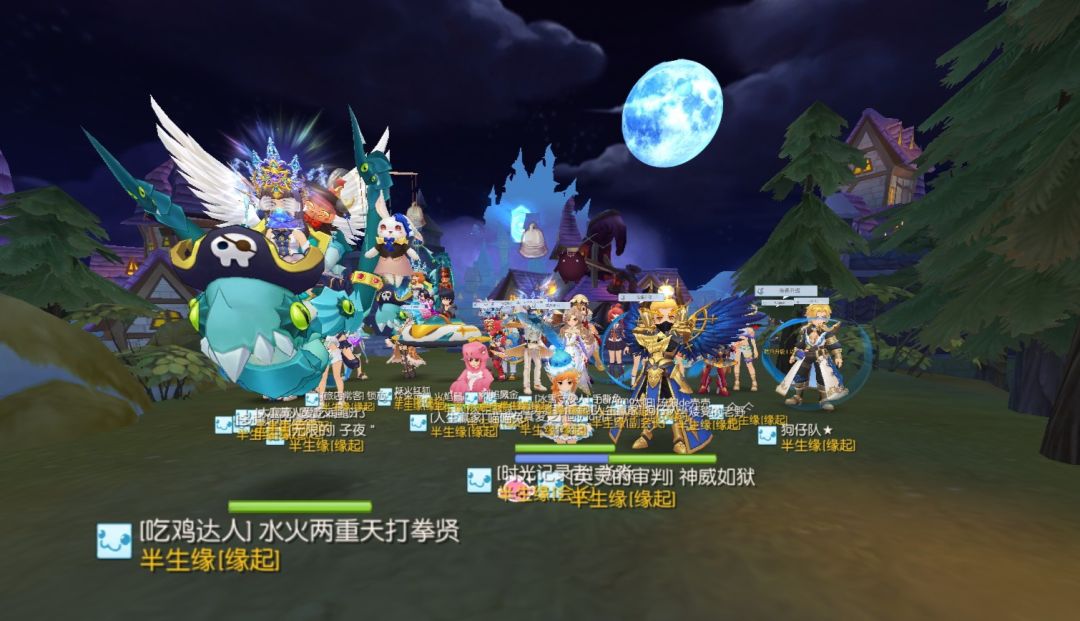 「公会小活动」半生缘的中秋团照 1