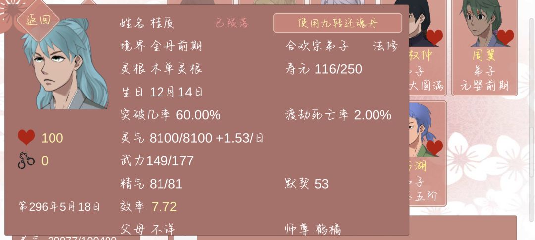 难受了 2