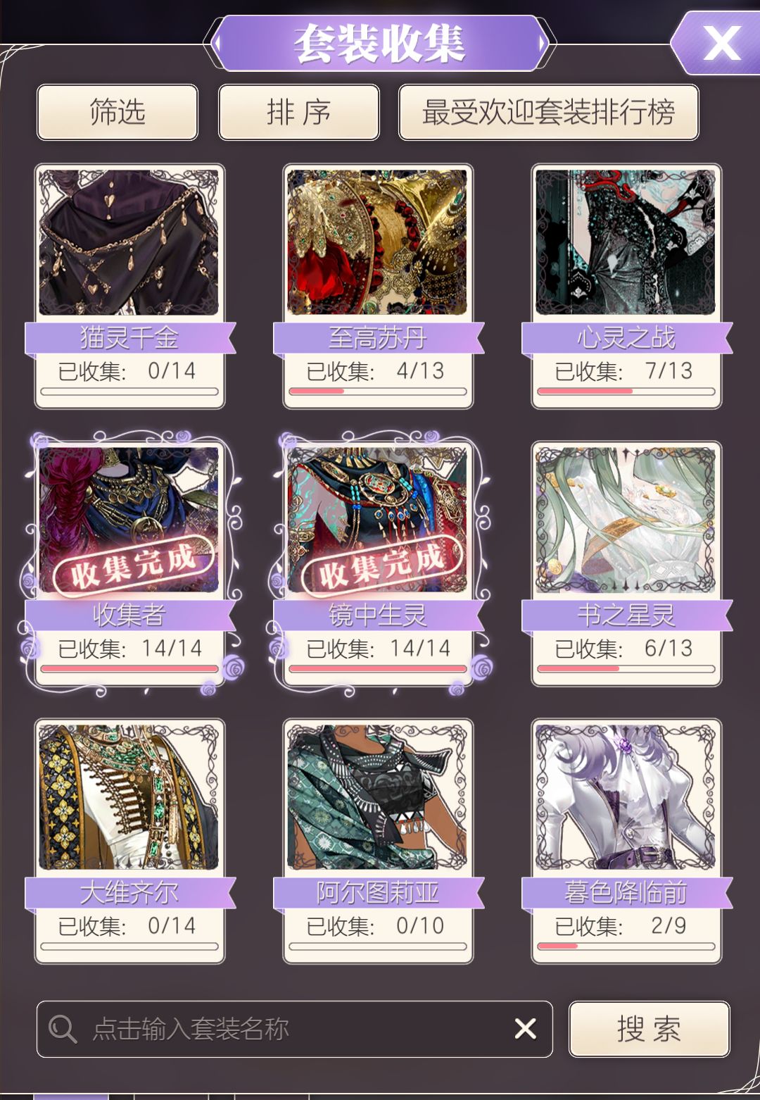 32抽出11+1个 1