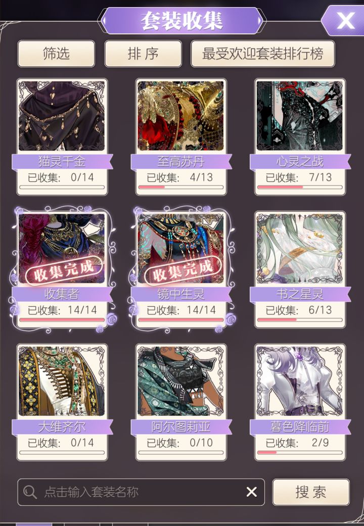 32抽出11+1个截图
