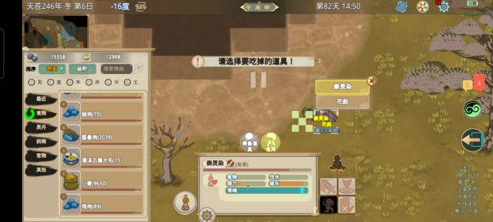 这个人才已经活活饿死三次了截图