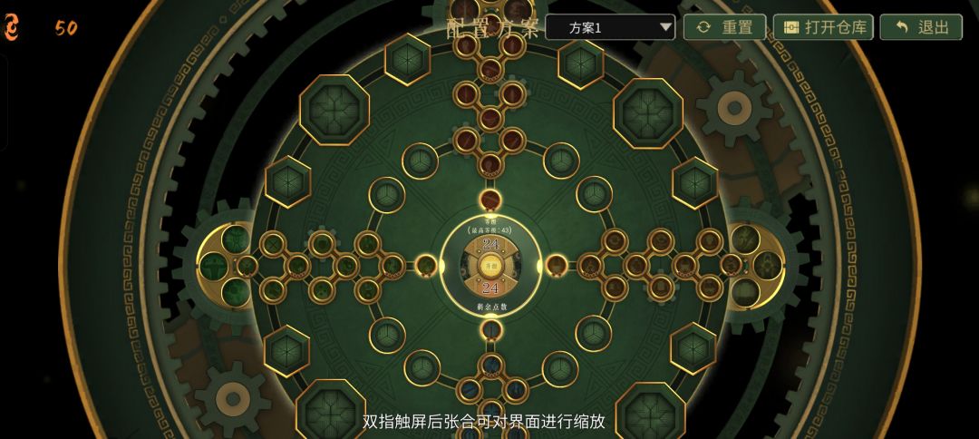 这玩意儿怎么点阿?刚打完白灰开始打这个 1