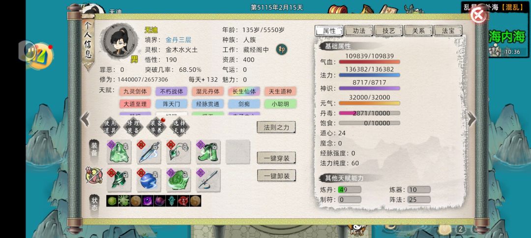 【七夕传情】爱要大声说出来! 1