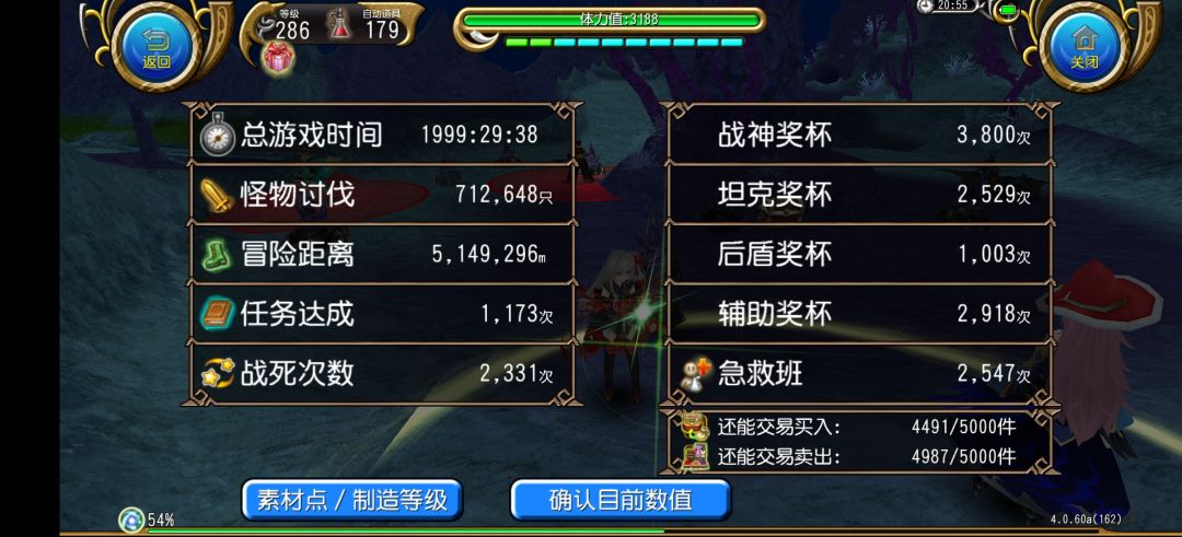 意识到我是不是佛系的不能再佛系了 1