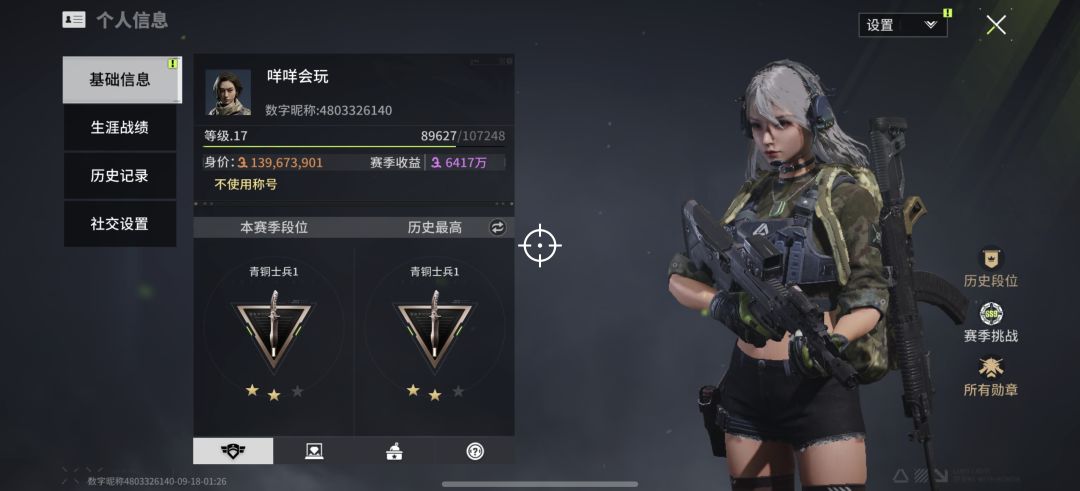 萌新第一天开荒 1