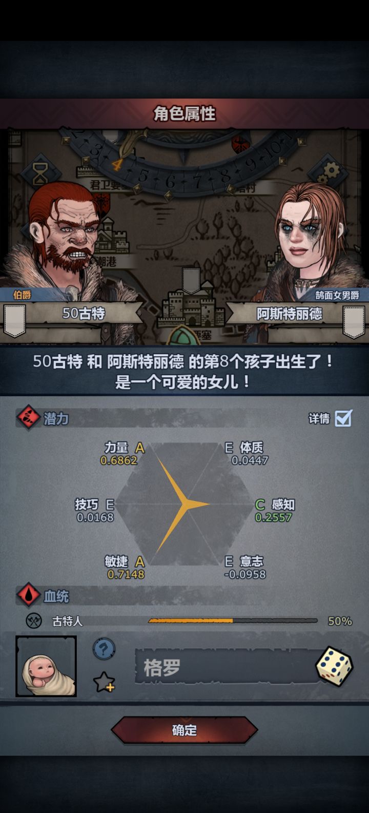 何忆卫呀截图