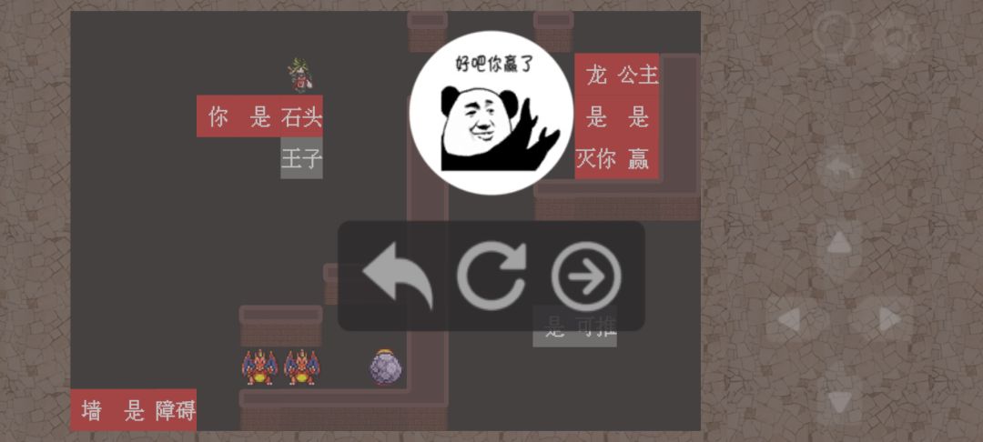 第十二关 3