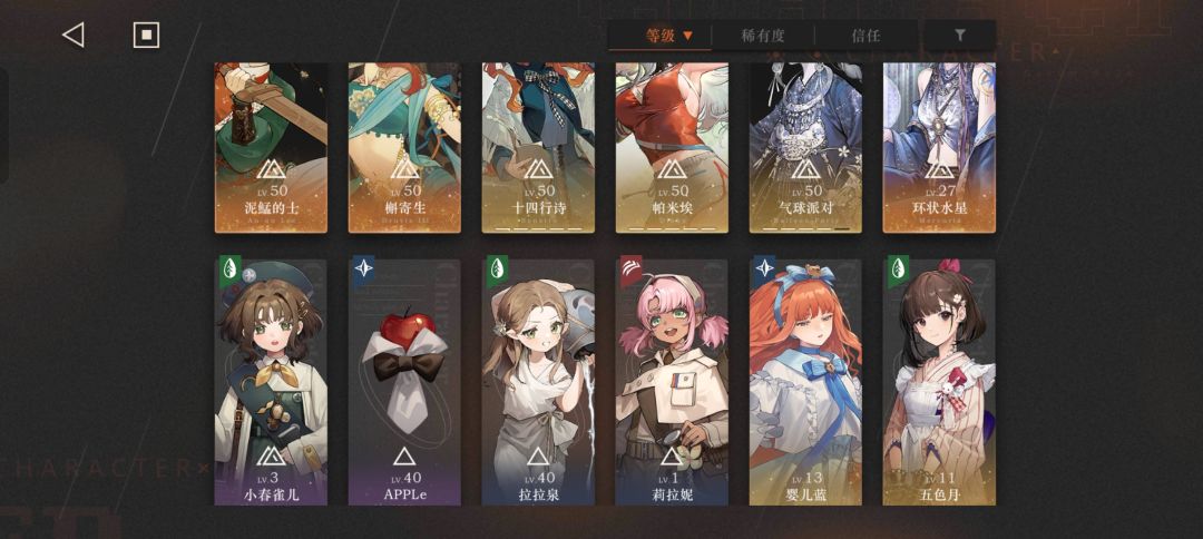 大佬求助 4