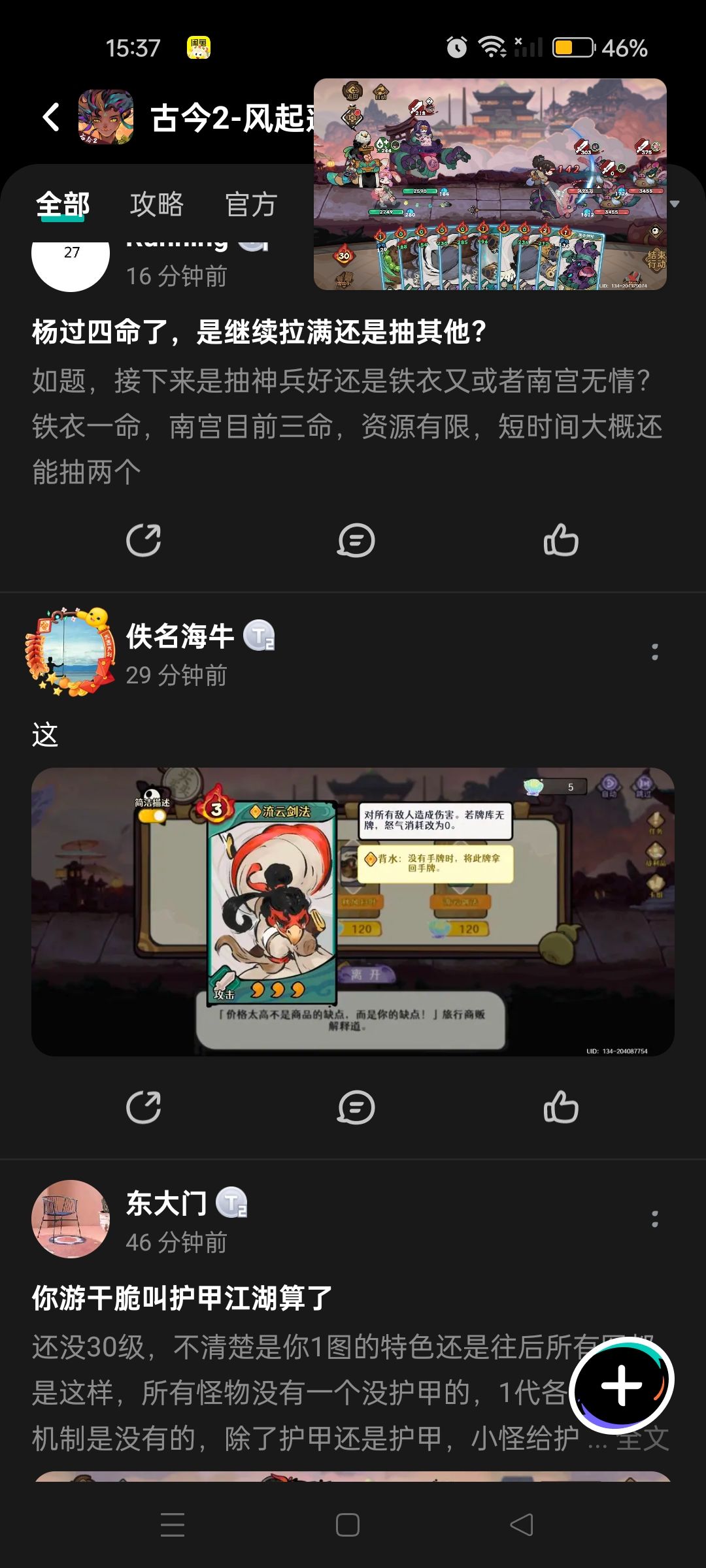 终于知道这自动怎么用了 1
