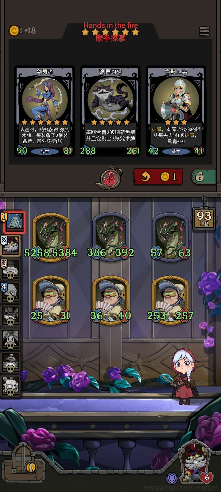 爽玩截图