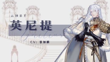 蔷薇私语 |英尼提·撒拉弗萨瓦