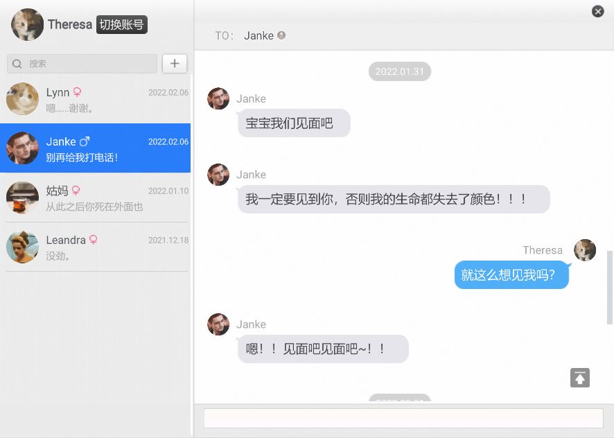 通关甜蜜的家，学到了学到了！ 4