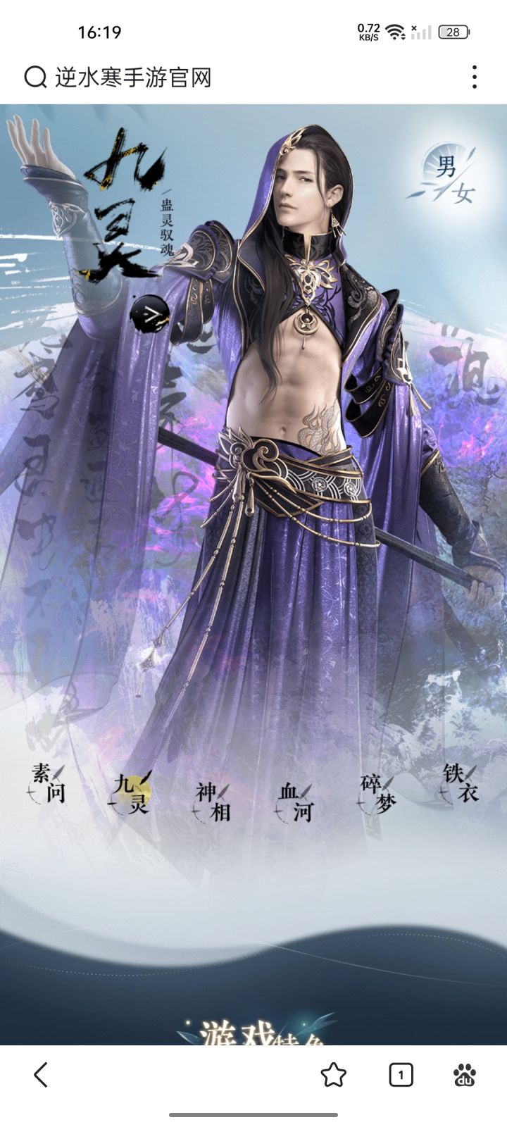 丑死了这玩意截图