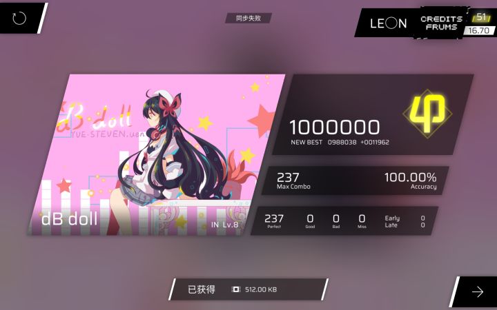 『IN 99收』下来收小歌截图