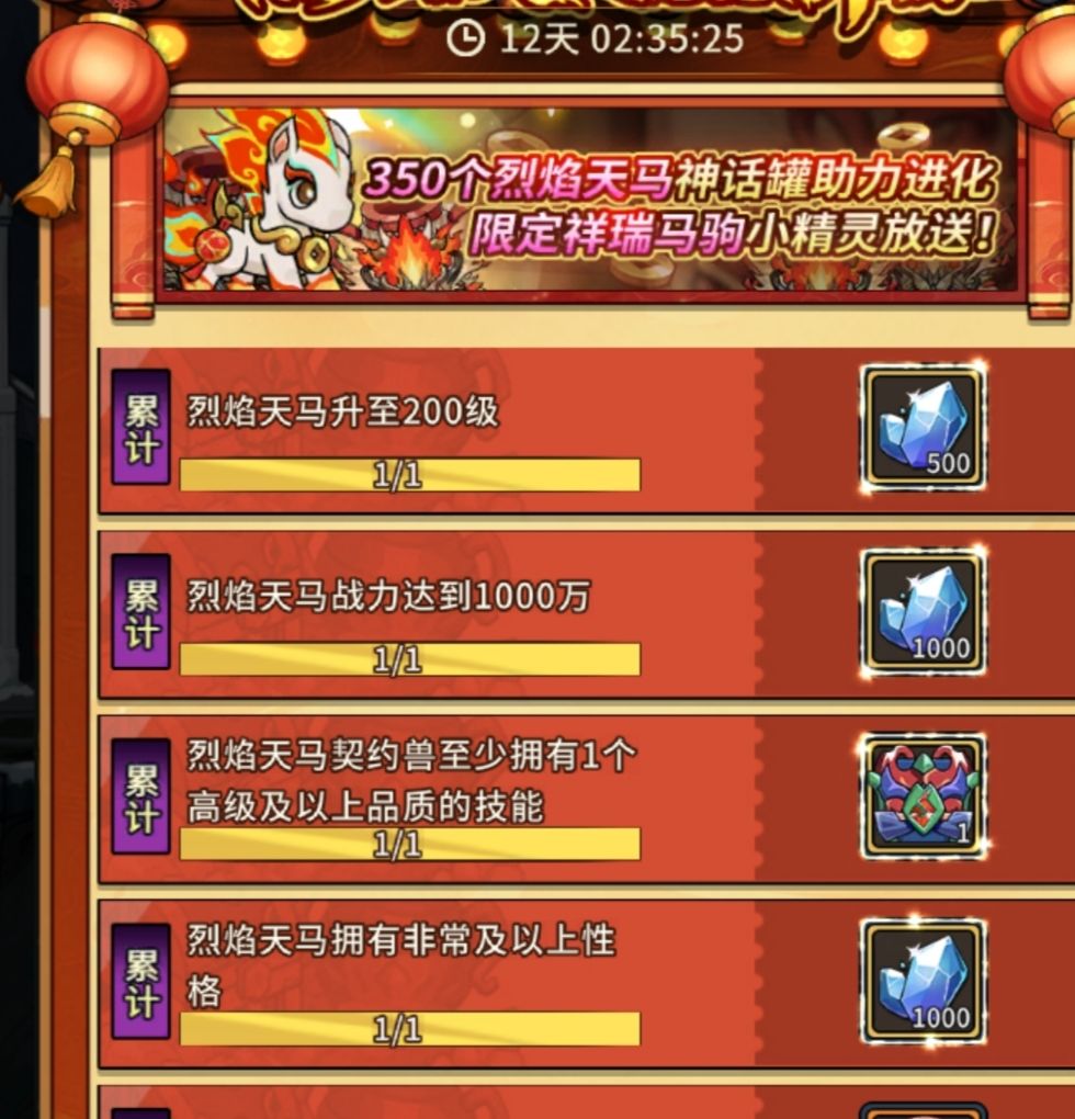 天马☞肥肉记得“炖” 1