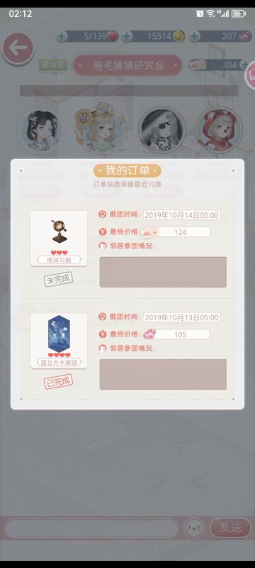 好久不见，暖暖