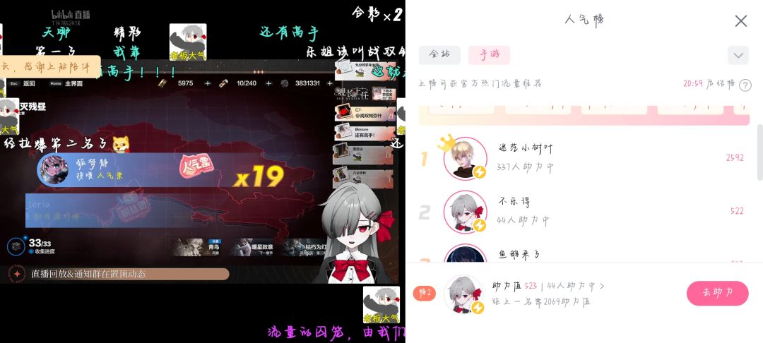 见证历史,战双值得 2