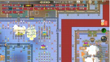 从萌新到一品金丹大结局《晚安！好梦》