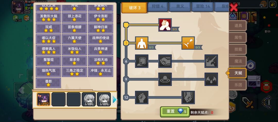 把哪一些以太换掉比较好? 2