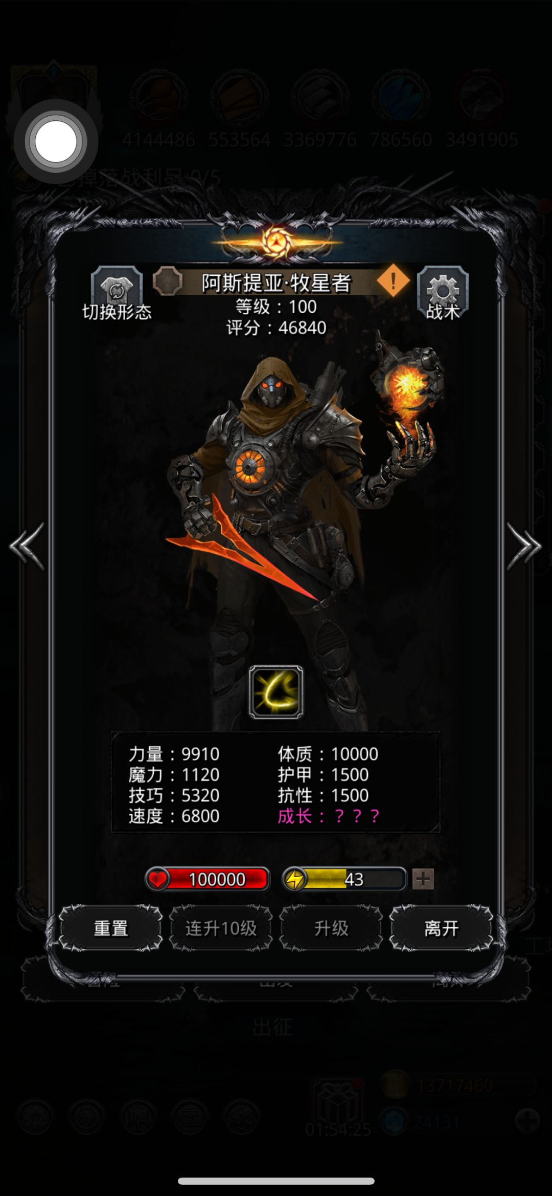 地下城堡2图41boss 3