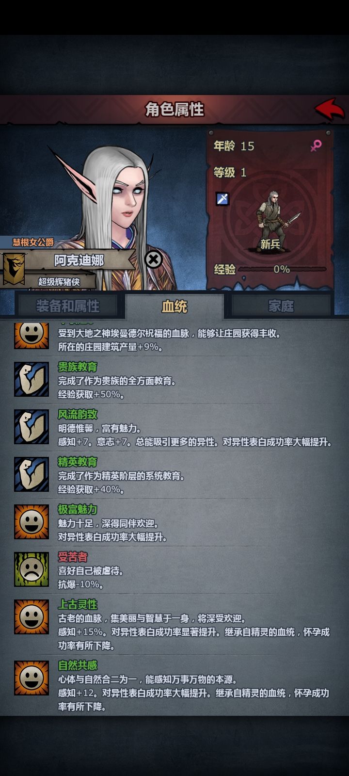 大佬们，哪个适合魔弓 2