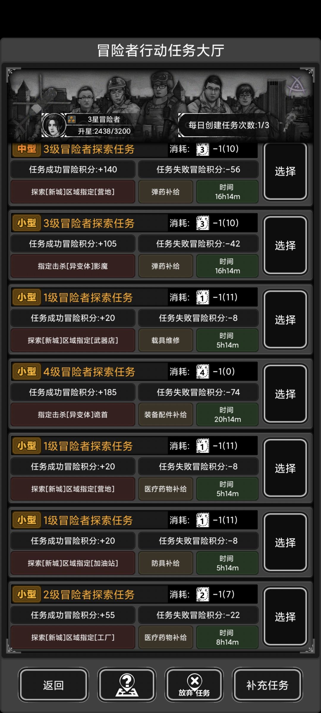 好消息,有诡首了 1