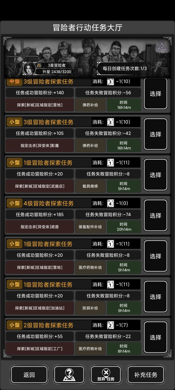 好消息,有诡首了截图