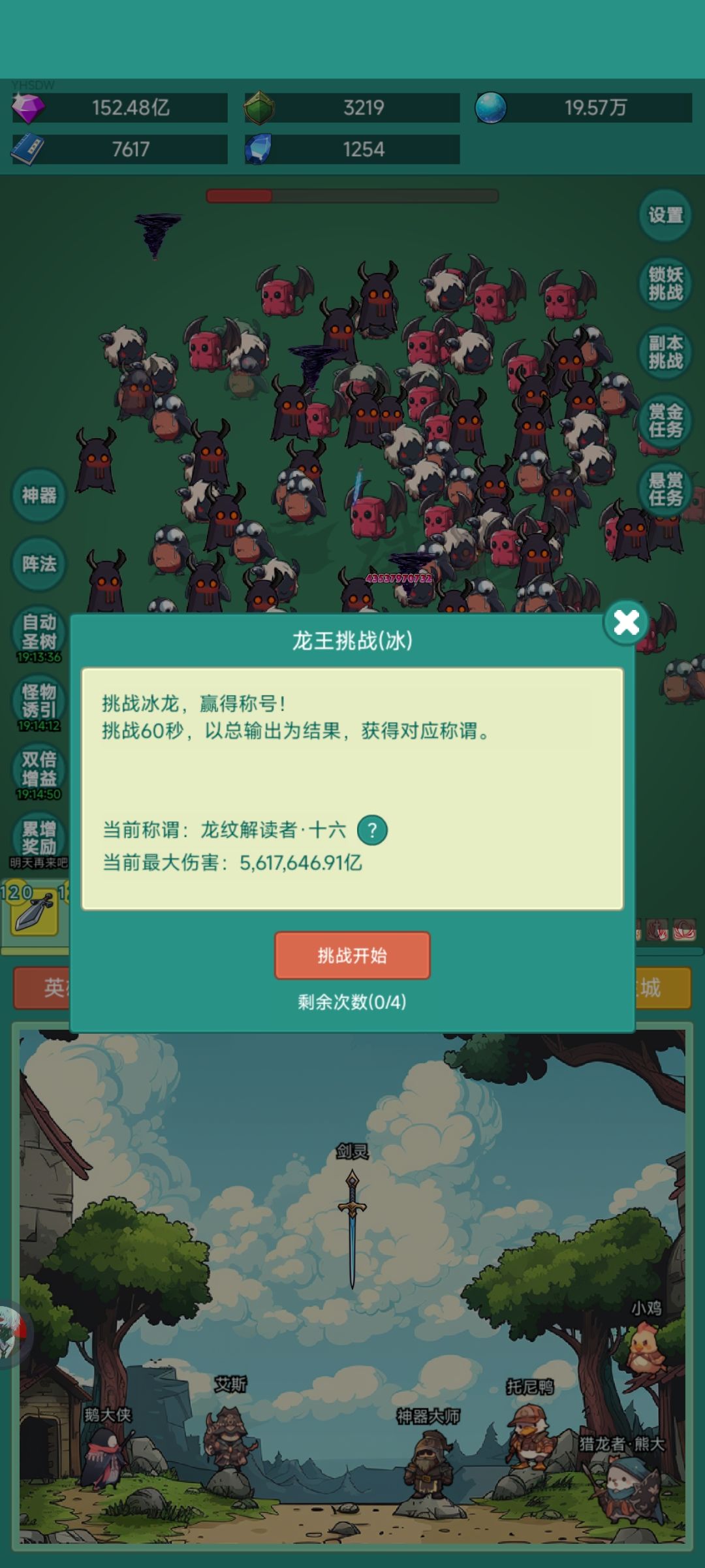 为了皮肤 1