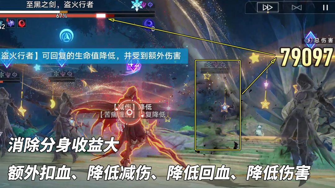 【V3.1攻略】混沌回忆出故乡记|配队推荐 3
