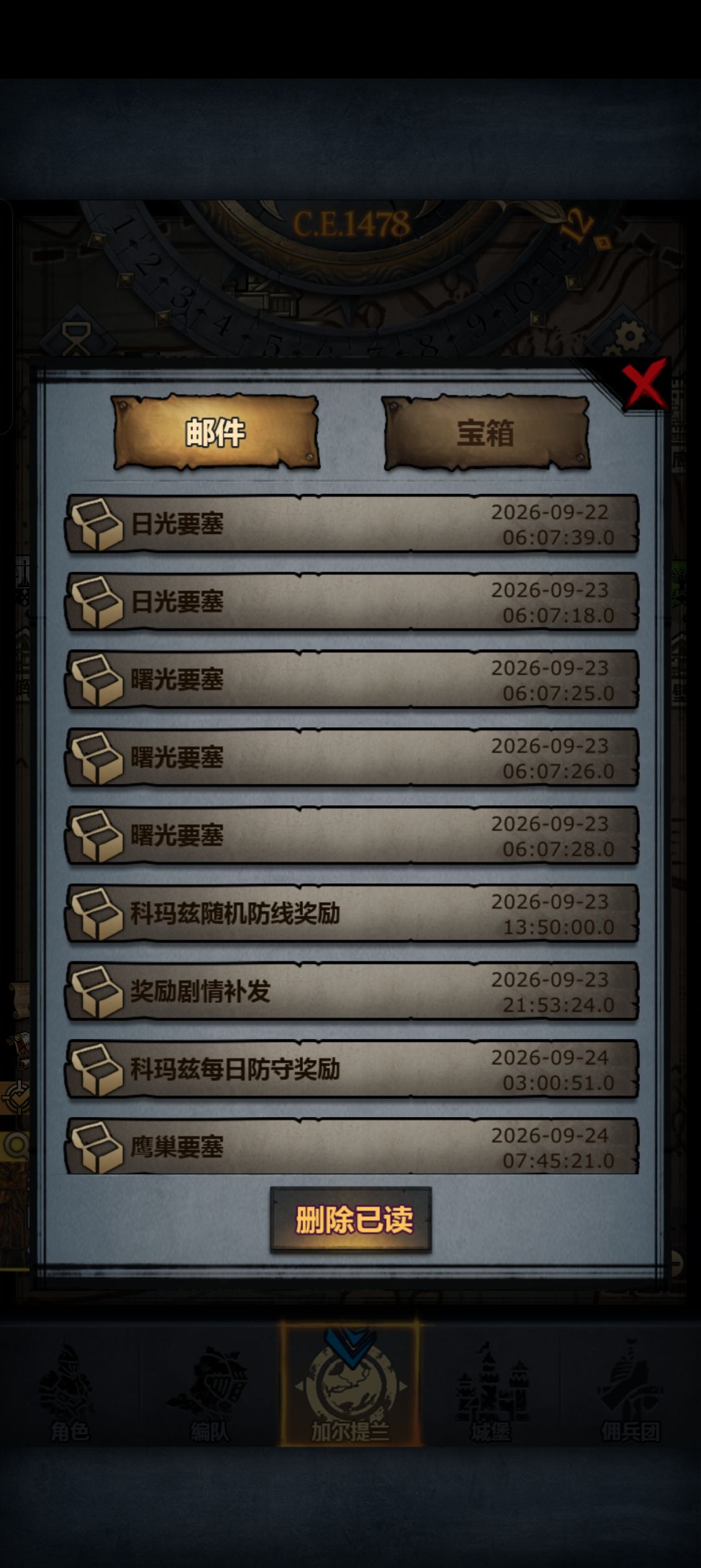 微主流,我要清算你 5
