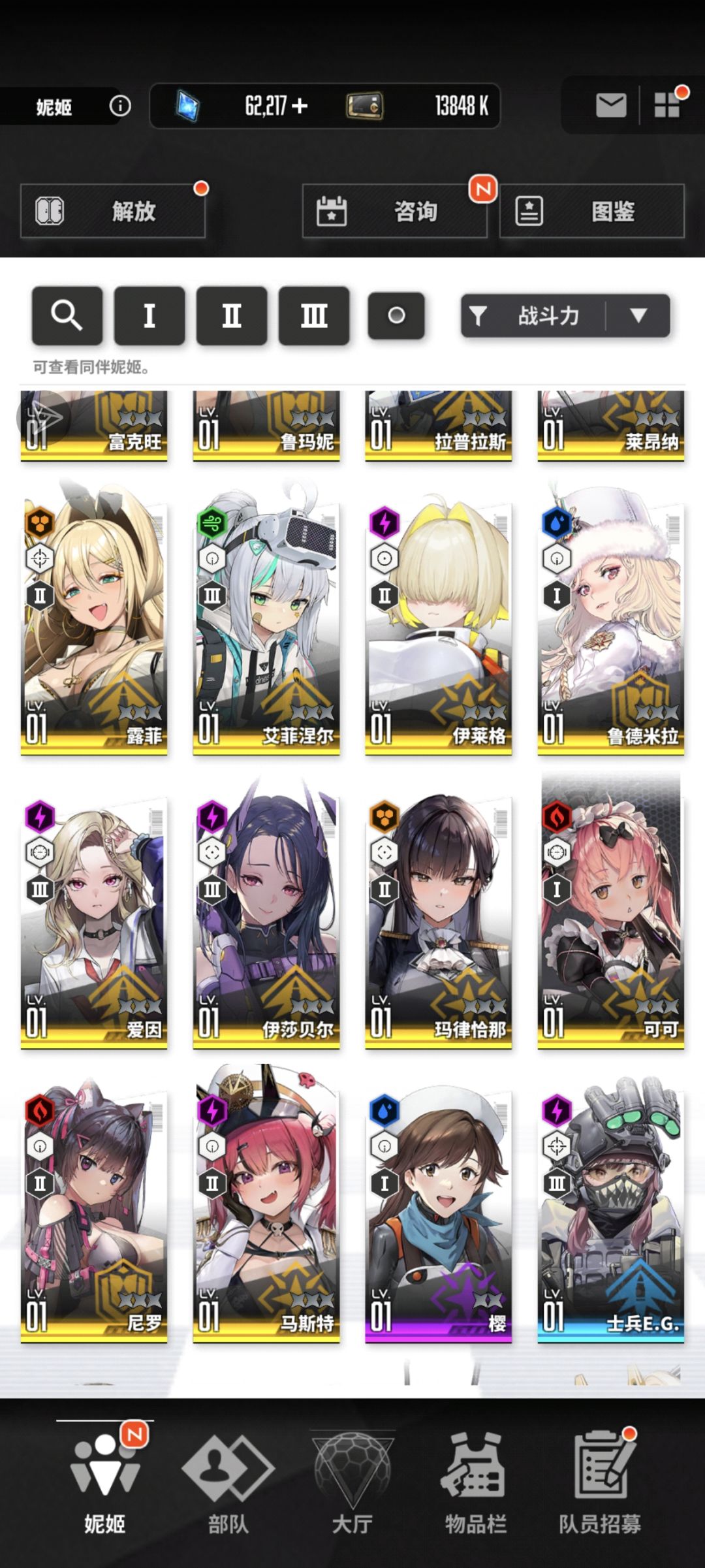 求助大佬 4