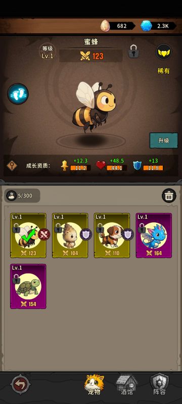 攻略来啦！