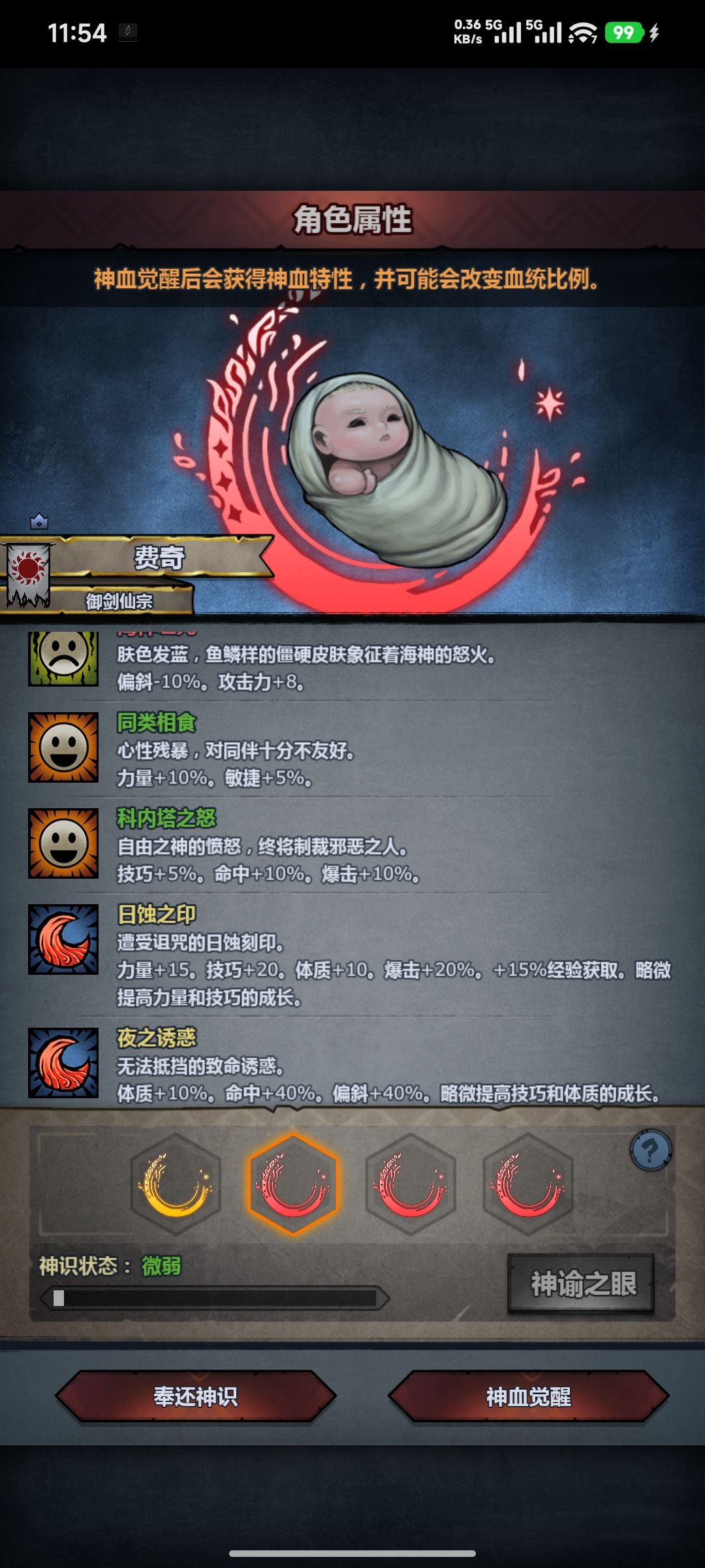 怎么选,双隐藏特 2