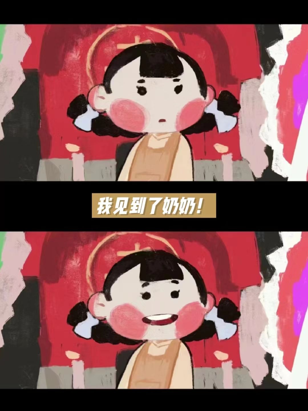 在这个游戏里看到了真正的中式恐怖…… 3