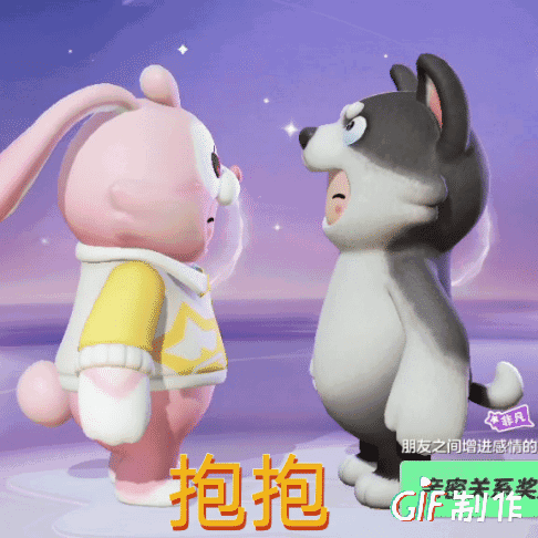 元梦之星表情包(3) 4