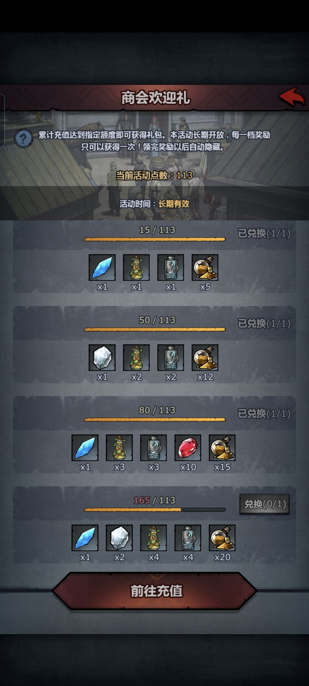哎呀，诸神这个好玩 3