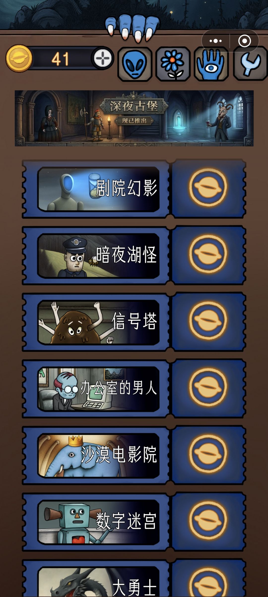 留个念 3