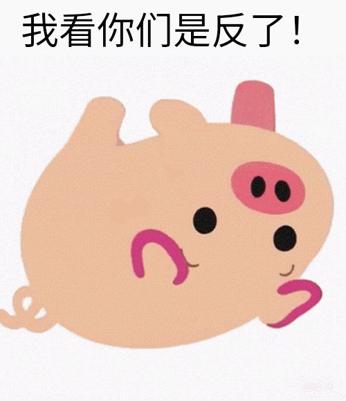 满朝尽忠天子,何有不臣之人?截图