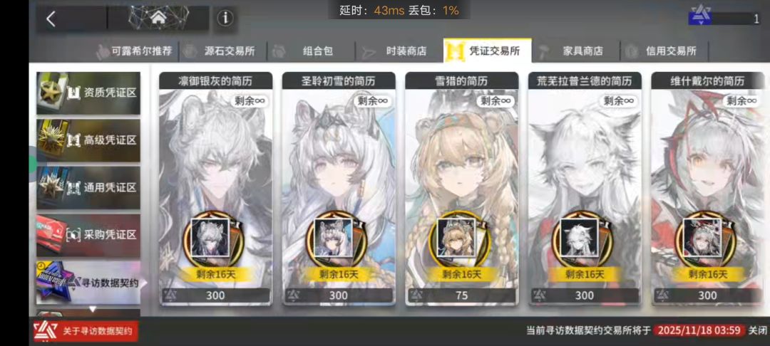 这么爽 2