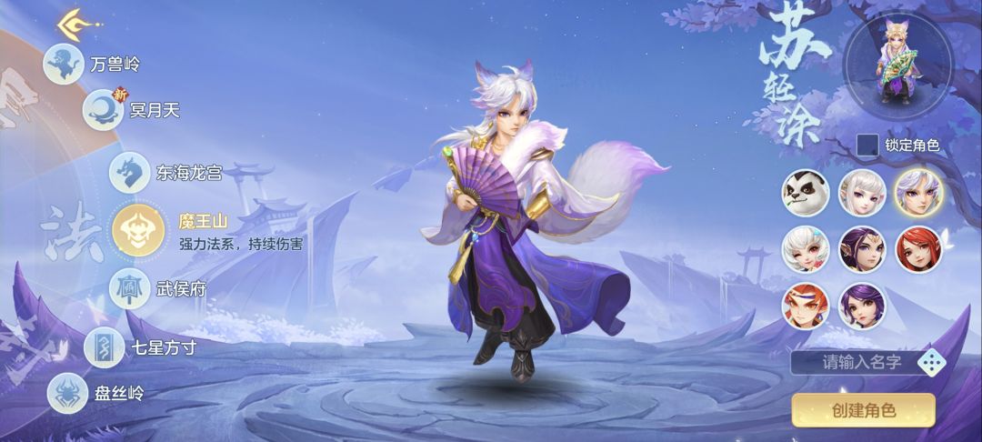 门派可以随便转吗? 1